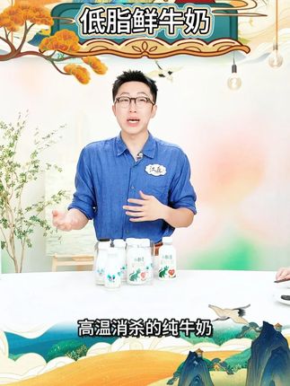 【每日鲜语】原生高品质鲜牛奶250mL*10+小鲜语低脂高钙 #鲜牛奶 #牛奶 #高钙牛奶 #鲜奶 #鲜牛奶推荐