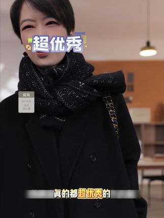 BAYBERYL老贝经典AC*3.0双排扣宽松驳领秋毛呢大衣 #穿出高级感 #琥珀流光 #老贝Bayberyl