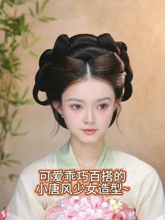 可爱又俏皮!太出片啦 #汉服造型#汉服造型教程#汉服造型假发#古装造型#古风妆造