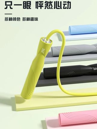 361°竞速轴承跳绳小学生专用中考成人健身耐磨钢丝训练不打结 #在抖音入手的好东西