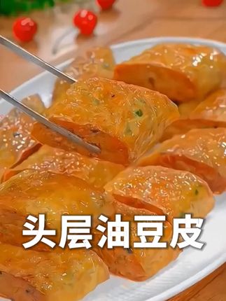 头层豆腐皮油豆皮肉卷薄腐皮蝉翼豆腐皮优质腐竹皮响铃卷