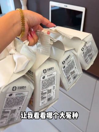 洗脸巾纯棉100全棉第一名直播,洗脸巾加厚纯棉100%全棉正品,洗脸巾纯棉100%全棉婴儿可用,洗脸巾排行第一名#洗脸巾秒杀直播官方旗舰店正品 #洗脸巾一次性纯棉加厚加大 #洗脸巾悬挂式 #洗脸巾官方旗舰店正品