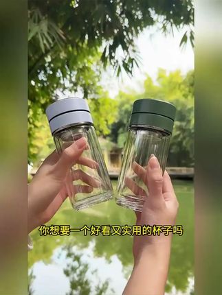 芊焓泡茶杯,便携又实用,茶水分离超方便! #家用办公杯 #茶水分离 #茶水分离杯 #家用喝水杯 #芊焓泡茶杯