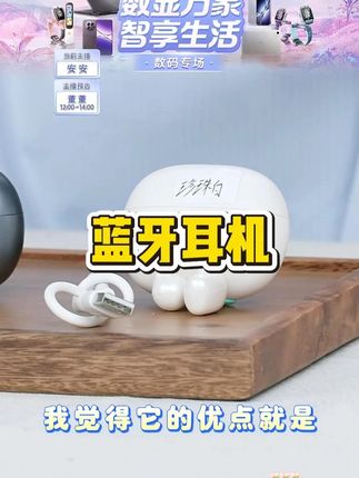 沃品OWS18耳夹开放式蓝牙无线耳机三色可选 #开放式耳机 #蓝牙耳机 #无线耳机 #耳机 #蓝牙耳机推荐