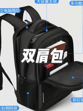 七匹狼双肩包男士背包出差旅行大容量商务电脑包新款男大学生书包#七匹狼双肩包 #七匹狼双肩包男士背包 #七匹狼双肩包男大容量 #好包推荐 #双肩包 @小店随心推 @巨量千川 @DOU+上热门