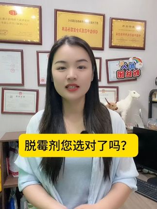 #养猪人加油干 #养殖 #脱霉剂