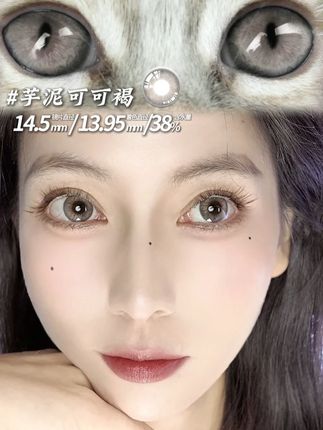 #芋泥可可褐 get小猫同款眼珠珠#YOOLENS美瞳 #YOOLENS因你而精彩 #yoolens美目