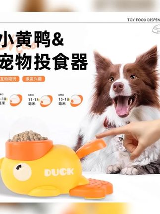 给你家毛孩子试试这个益智漏食器吧!教几遍就会了,一天到晚研究怎么吃到里面的零食,好玩解闷!