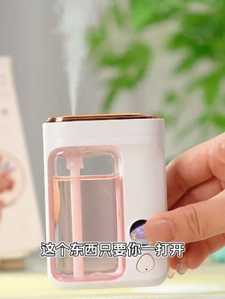 超实用智能九档定时香薰机!附赠挂墙粘钩,不占空间,多种香味选择#香薰机 #车载香 #家用香薰 #异味 #好物推荐🔥