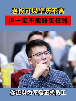 新人入职要签哪些材料才能规避员工离职就告公司? 混吃混喝的员工怎么合法解除不用赔偿?#老板 #管理 #干货 #劳动合同