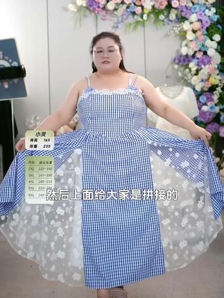 适合出游穿的蕾丝格子裙 #大码女装👗❤ #夏季新款 #显瘦穿搭 #夏日穿搭 #梨形身材穿搭