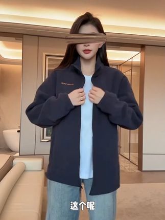 #摇粒绒外套 #秋冬保暖 #百搭休闲