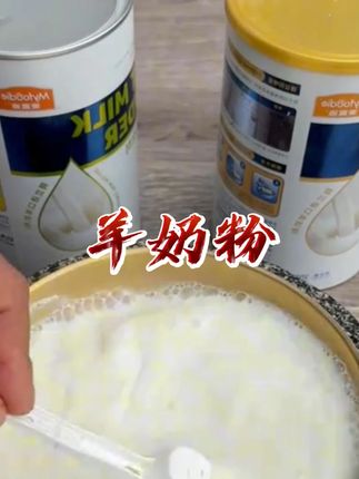 要想狗狗身体好羊奶粉可不能少,补充营养增加食欲狗狗身体棒棒的#小狗喂养方法 #养狗经验分享 #新手养狗 #幼犬 #萌宠日常记录