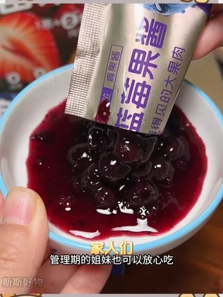 果肉蓝莓酱92%蓝莓含量儿童食用蓝莓山药泥烘焙果酱