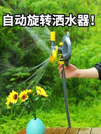 快给屋顶和花儿带来清凉,浇花浇菜屋顶降温除尘灌溉太方便了#农业灌溉#喷头#浇花神器#喷灌