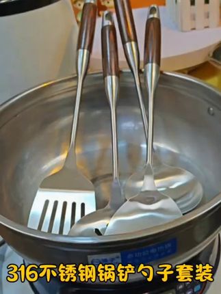 锅铲套装炒菜铲子厨具不粘锅家用炒勺汤勺炒菜勺子不锈钢装木#厨房好物 #锅铲套装 #不锈钢厨具 #家用厨具 #炒菜神器