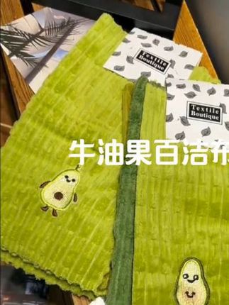 不沾油厨房巾 #不沾油厨房巾 #清洁好物 #灶台清洁 #厨房必备 #抹布推荐