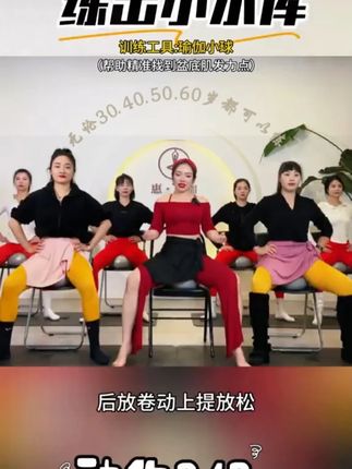 盆底肌训练练就小水库 #盆底肌修复 #盆底肌 #产后恢复 #产后 #居家锻炼