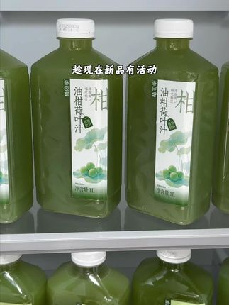这才是自律女孩的快乐水啊!就是植同学的新品油柑荷叶汁,喝起来就是酸酸甜甜的口感,还带着荷叶的清香,真的好喝又好坚持~#油柑荷叶汁 #仙女都在喝什么 #油柑汁 #强烈推荐 #口感特别好