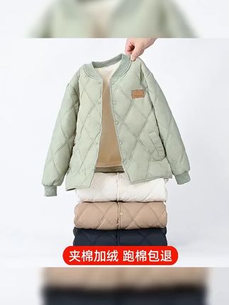 校服神器套装男女童|校服神器保暖套装|校服神器内胆秋冬|反季 新款儿童棉服男童女童加厚棉袄学生校服神器保暖内搭夹棉外套秋冬#新款儿童棉服 儿童棉服#校服神器羽绒内胆 #儿童棉服 #棉袄 #儿童外套