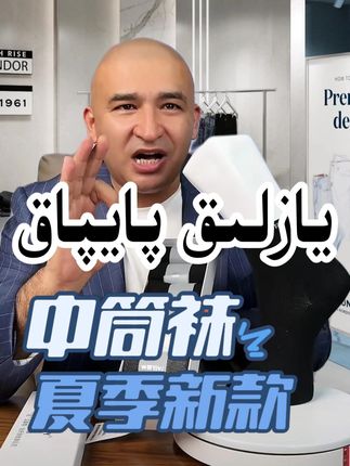SAMRAY中筒袜 男女同款中筒袜,一盒 7 双含 3 色,35-44 码适配广,柔软舒适,百搭实穿,满足全家需求。#miras直播间 #在抖音入手的好东西 #男士神仙单品 @DOU+小助手