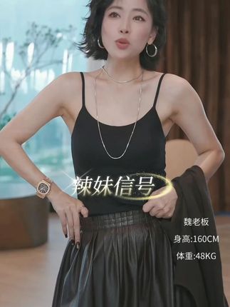 辣妹信号背心,只要认识魏老板必入的,老粉都是人手10几单的#时尚搭配 #小众设计 #优雅知性 #轻奢女装