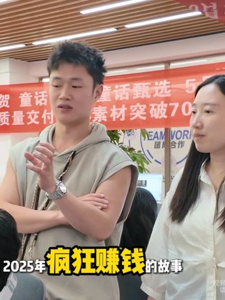 如果没有当时的沉淀,何来的现在的风口 #KOC #短视频创业 ##自媒体创业