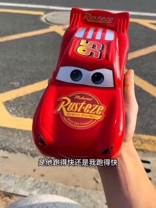 就这闪电麦昆是多少人的回忆的啊! #闪电麦昆 #儿童玩具 #玩具车 #漂移 #是时候安排一下了