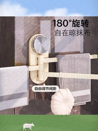 吸盘毛巾架网红免打孔壁挂旋转置物架卫生间毛巾杆多杆多功能挂架#卫生间好物 #免打孔 #吸盘毛巾架 #旋转置物架 #网红挂架