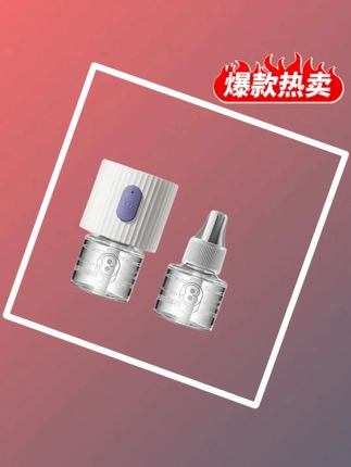 Babycare电热蚊香液套装专用电蚊香液可用防蚊神器驱蚊家用sc#电热蚊香液 #电热蚊香液套装 #电热蚊香液推荐 #驱蚊神器 #电热蚊香液