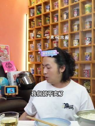 泡面先生定制哇噻火鸡面,加大面饼双酱包,还支持免费试吃一包,好吃到停不下来#哇塞火鸡面 #火鸡面 #泡面 #宵夜 #泡面先生
