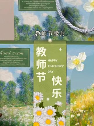 教师节礼物2025新款送女老师实用护手霜礼盒幼儿园女生伴手小礼品#教师节礼物 #实用护手霜 #护手霜礼盒 #女生伴手礼 #小礼品