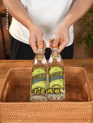 幸亏没买早,江西李渡高粱囤酒节搞活动啦,今日官方旗舰店直播间下单整箱仅这个价!还有精美礼品相送#好酒推荐#好酒#李渡酒#有点上头#干杯🍻