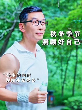 秋冬季节, 照顾好自己#照顾好自己 #严料坊 #椰子水