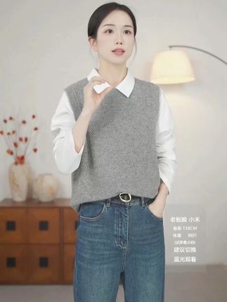 小禾【琉璃马甲】叠穿无袖毛衣坎肩显瘦圆领针织马甲背心 #每日穿搭 #品质女装 #穿搭不重样 #奢牌代工厂 #工厂一手货