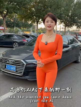 【沈阳奥迪姐 专营奥迪全系车型】沈阳娇娇奥迪专卖 #沈阳二手车 #奥迪A6L #沈阳同心奥迪专营 #娇娇优选二手车