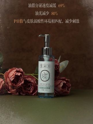 皙初兮氨基酸洁面凝露,绽放自信光彩 #皙初兮护肤品 #干皮实测对比 #皙初兮氨基酸洁面凝露 #妆后清洁神器 #皙初兮