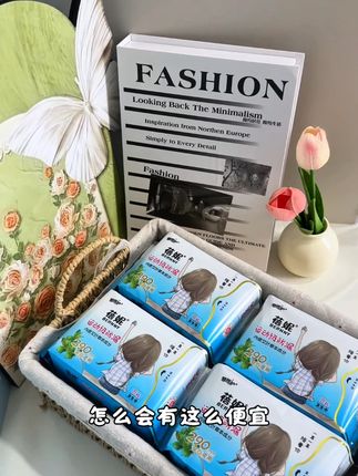 咱们女孩子的姨妈巾直接买这种医护级的!安全感满满 #好物推荐🔥 #蓓妮艾草卫生巾 #医护级 #卫生巾 #生活必备