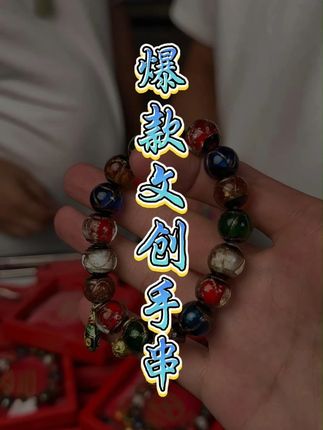 超受欢迎的设计款文创,自留或是送人都很精美,数量有限!