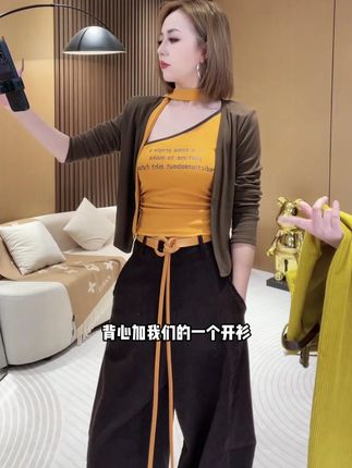 DA1778 单肩背心+开衫+飘带三件套 秋季辣妹时尚百搭显瘦设计感女#谁穿谁好看 #穿出高级感 #休闲百搭 #修身显瘦 #时尚穿搭