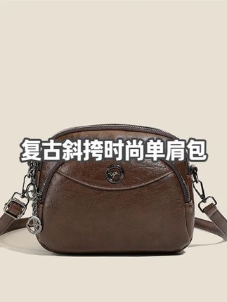 2025新款单肩复古斜挎款单肩包时尚女士手袋斜跨包百搭女士包 #美包分享 #包包种草 #斜挎包 #时尚单品 #种草好物