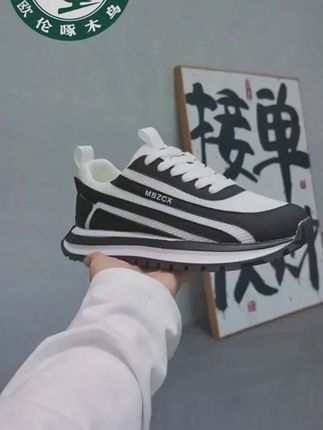 宝子们,今天给大家推荐一款超赞的鞋子——欧伦啄木鸟EUROTUCANO透气百搭网面鞋!它的网面设计超级透气,让你的脚丫子在夏天也能自由呼吸,再也不用担心闷热出汗啦!而且它的鞋底是防滑耐磨的软底,走起来非常舒适,就像踩在云朵上一样。阿甘老爹鞋的款式更是时尚百搭,无论是搭配牛仔裤、裙子还是短裤,都能轻松打造出潮流感。这么好的鞋子,你还在等什么呢?赶紧入手一双吧!#欧伦啄木鸟 #透气网面鞋 #防滑耐磨 #软底阿甘鞋 #百搭老爹鞋