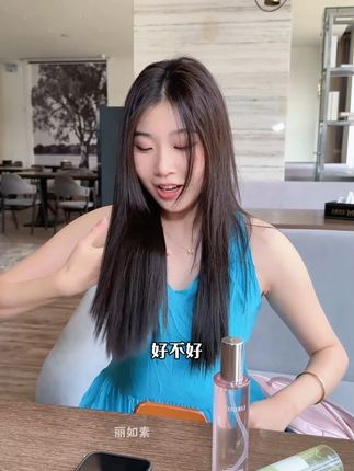 有一颗枯草头没用过这个护发精油喷雾我都会伤心的好吗!顺滑有光泽的感觉我都不敢认!#养发护发#护发精油#仙女必备#好物推荐#丽如素新升级