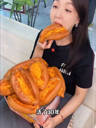 #蛋挞面包 松松软软,满满的乳酪蛋挞馅料超好吃!#早餐吃什么 #面包 #好吃到停不下来
