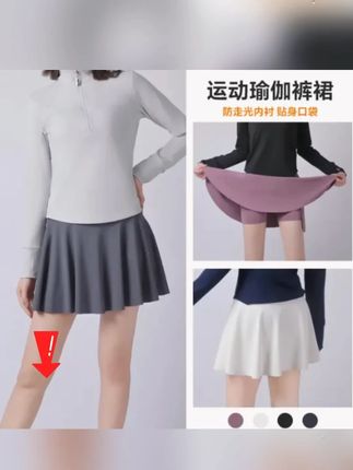 #黄子韬 运动短裤夏季薄款版型好看遮胯遮屁股自带安全裤大动作不走光#薄款短裙裤 #短裤 #健身短裤 #运动短裤