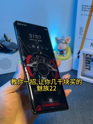 #魅族22大佬们喜欢的防窥软甲到底有多牛?一撕一刮轻松贴膜高清防窥防蓝光护眼高透原机画质全屏覆盖防爆防摔防碎边#手机膜#防窥膜#曲面屏贴膜#水凝膜