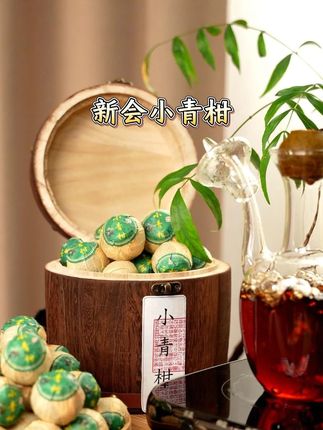 正宗新会小青柑 正宗新会小青柑普洱茶,好喝不贵!柑香四溢,醇厚顺滑,经久耐泡大鱼大肉后来上一杯清爽解腻~#小青柑#好喝不贵#普洱茶#茶生活#新会陈皮