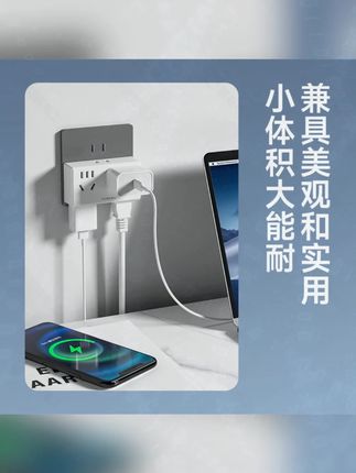 【盈千百货】多功能一转五位插座转换器无线插头多孔家用扩展插排#插座转换器 #多功能插座 #家用插排 #扩展插排 #盈千百货插座