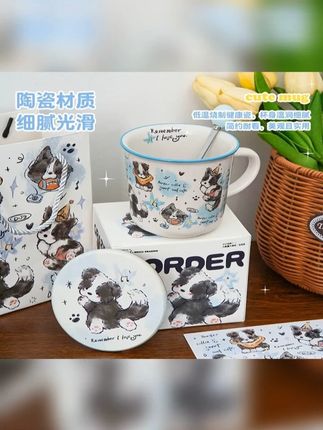 学习小狗马克杯咖啡杯水杯早餐杯陶瓷礼物牛奶送人杯子高颜值礼盒 #马克杯 #咖啡杯 #早餐杯 #送人杯子
