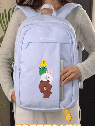 Line Friends 双肩包 同学都说我是行走的种草机...太会挑书包了??#双肩包#学生书包 #书包 #大容量双肩包